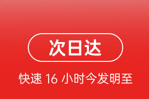 潍坊机场空运航空货运 航空货运