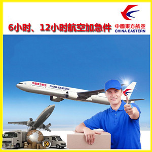 潍坊机场空运公司谈空运的四大作用是什么